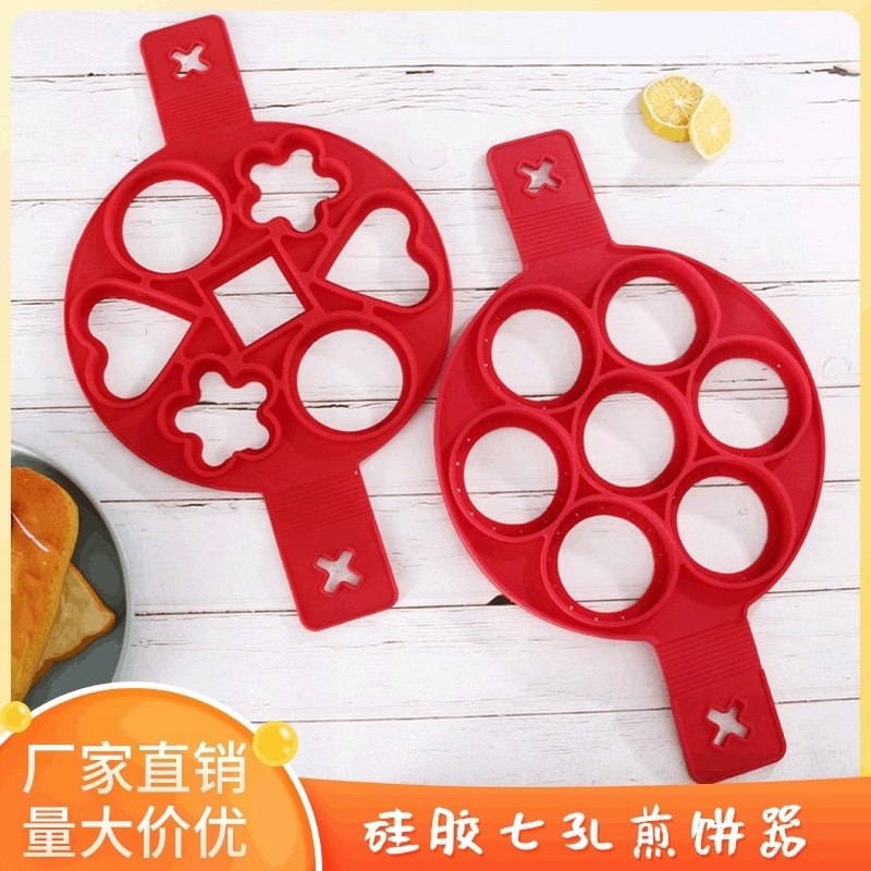 Silicone Seven-Hole Pancake Cooker Seven-Hole Silicone Cake Mold Seven-Hole Omelette Cake Baking Mold