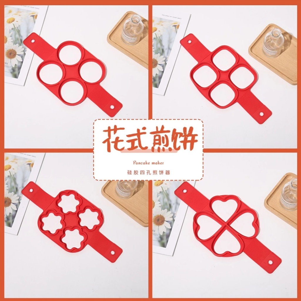 Silicone Seven-Hole Pancake Cooker Seven-Hole Silicone Cake Mold Seven-Hole Omelette Cake Baking Mold