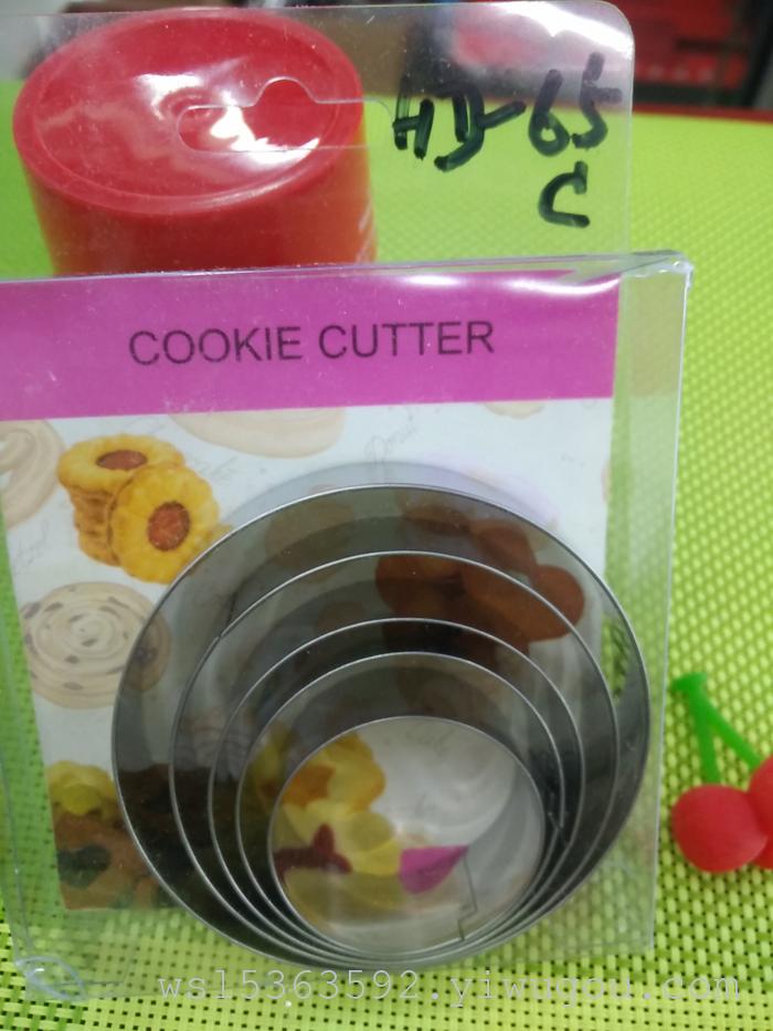 Stainless steel and silicon rubber ring die DIY 4 piece biscuit baking cake mold tool package Stainless steel and silicon rubber ring die DIY 4 piece biscuit baking cake mold tool package