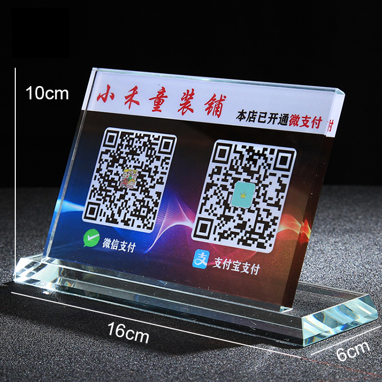 Customized WeChat qr code payment card alipay code payment card crystal logo card production table Customized WeChat qr code payment card alipay code payment card crystal logo card production table