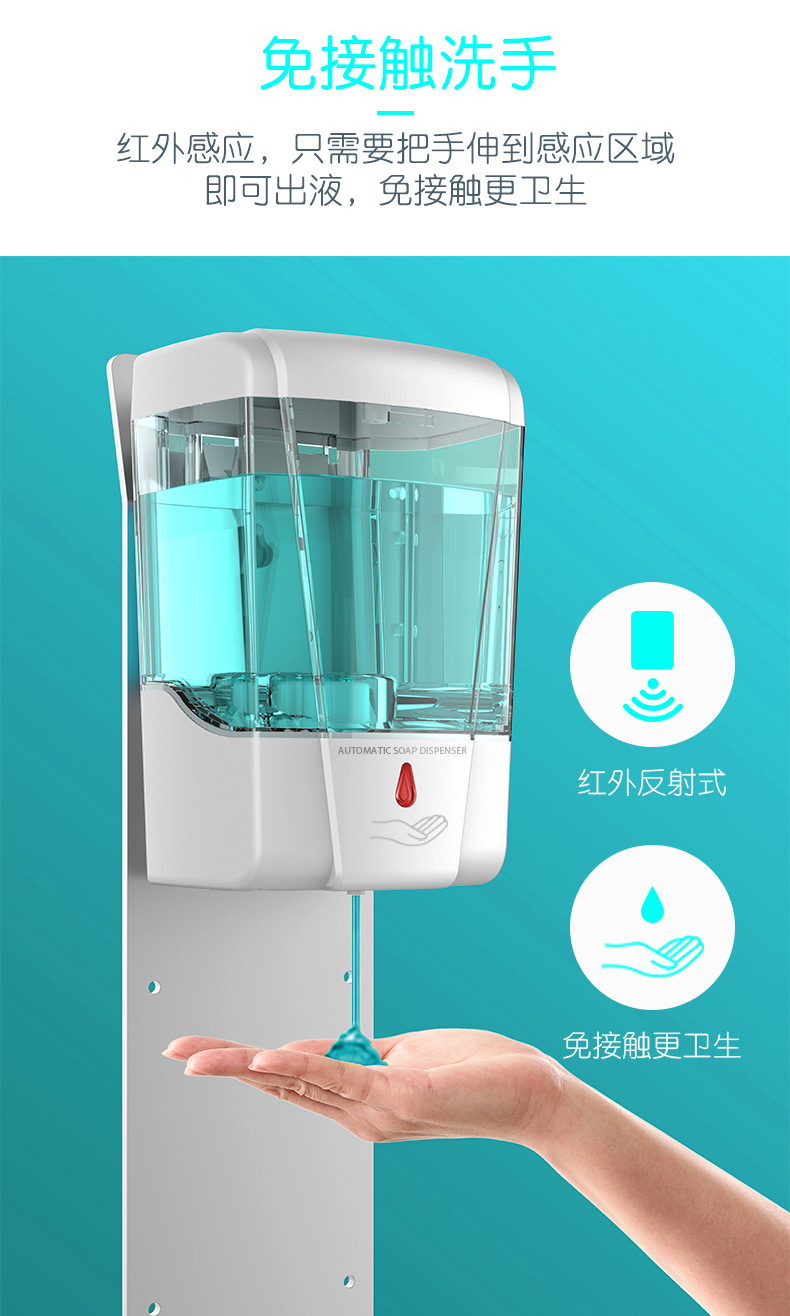 Cross-Border Automatic Induction Spray Sterilizer Household Alcohol Gel Hand Washing Machine Press-Free Wall-Mounted Soap Dispenser Cross-Border Automatic Induction Spray Sterilizer Household Alcohol Gel Hand Washing Machine Press-Free Wall-Mounted Soap Dispenser