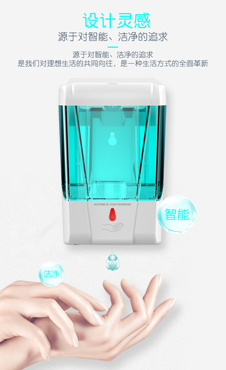 Cross-Border Automatic Induction Spray Sterilizer Household Alcohol Gel Hand Washing Machine Press-Free Wall-Mounted Soap Dispenser Cross-Border Automatic Induction Spray Sterilizer Household Alcohol Gel Hand Washing Machine Press-Free Wall-Mounted Soap Dispenser