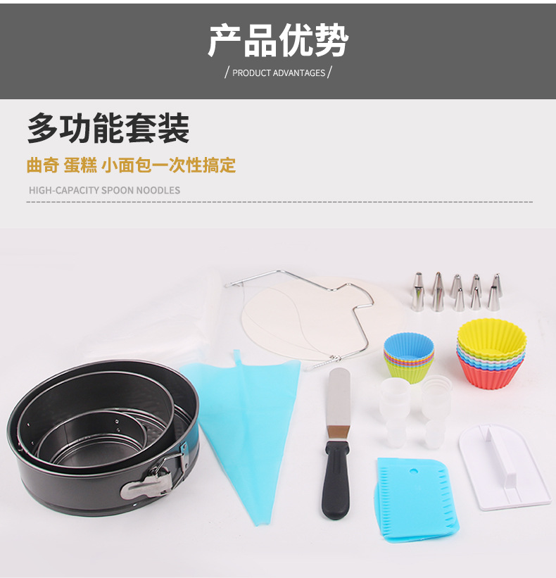 Baking Suit Cake Mold Turntable Decorating Nozzle Cake Tools Amazon's Same 186-Piece Baking Mold Set