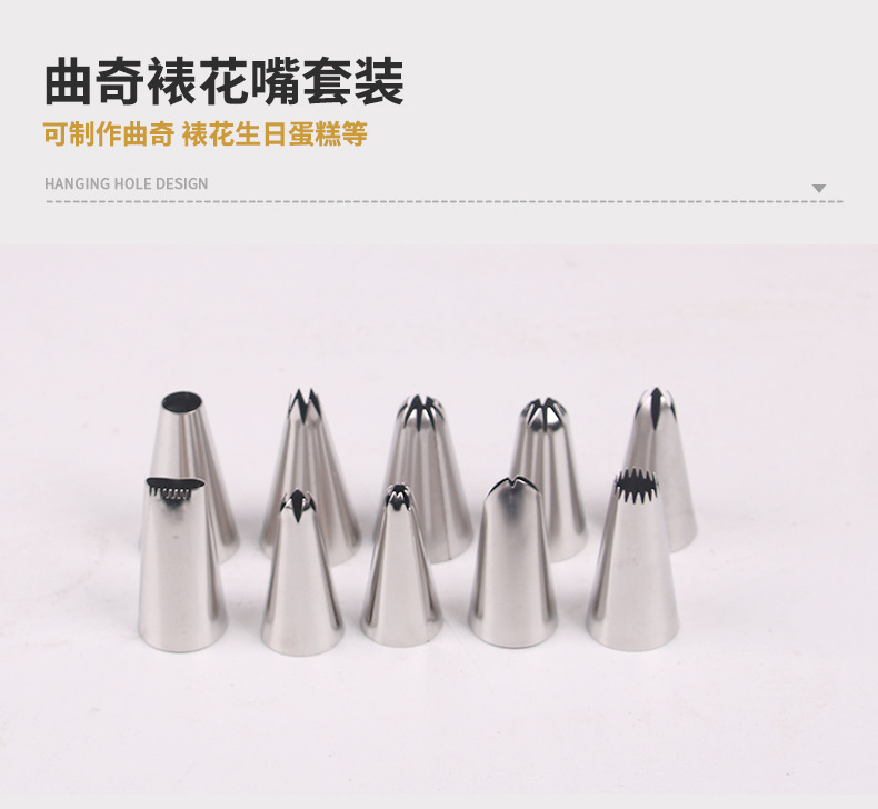 Baking Suit Cake Mold Turntable Decorating Nozzle Cake Tools Amazon's Same 186-Piece Baking Mold Set