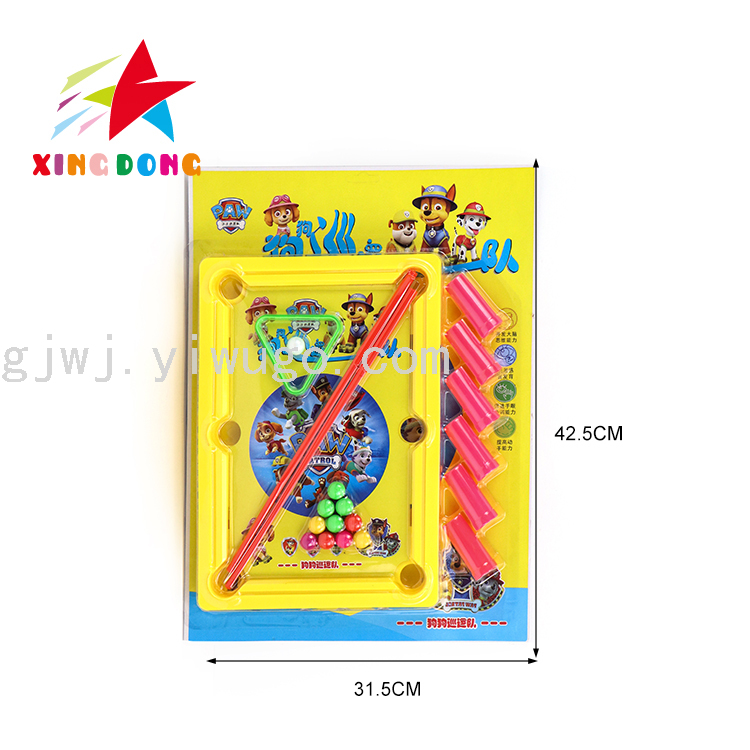Children's Toys Educational Cartoon Pool Table Blister Card Packaging