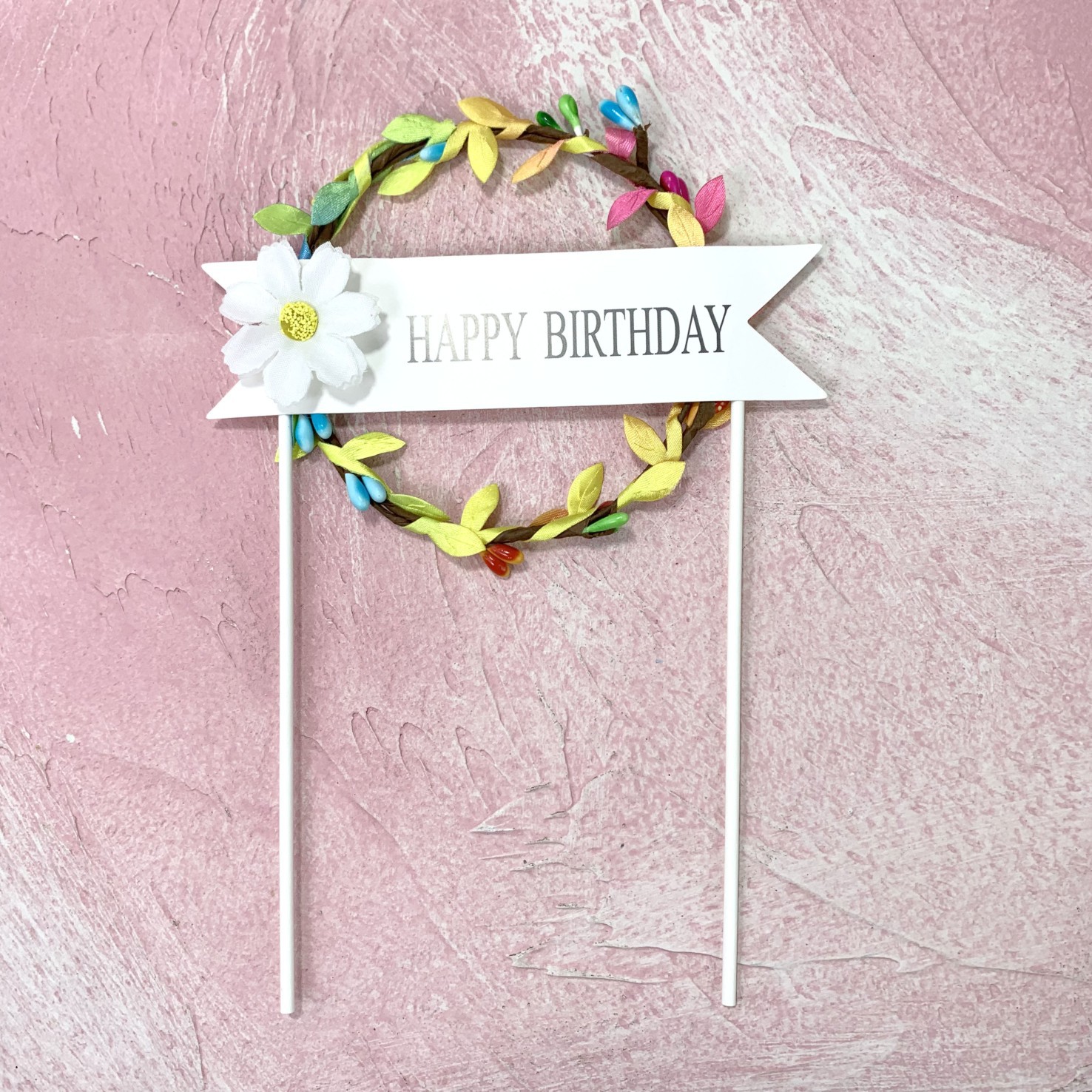 Mori Style Cake Decorative Rattan Garland Plug-in Romantic Mori Style Dessert Table Decorative Card Rattan Garland Decorative Flag