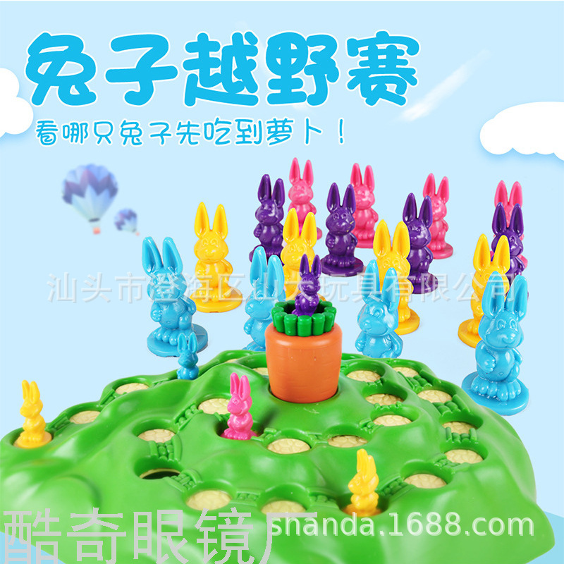 Rabbit Trap Table Games Toys Bunny Cross-Country Game Card Carrotfantasy Generation 2 Generation 3 Cross-Border 4