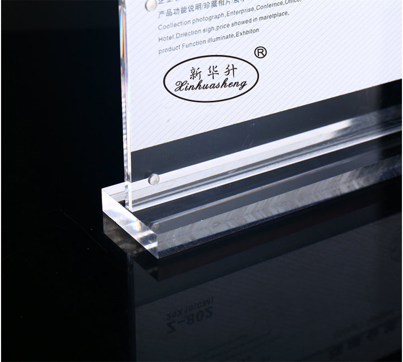 Xinhua sheng 803 strong magnetic table sign crystal table sign POP display card acrylic card table plate