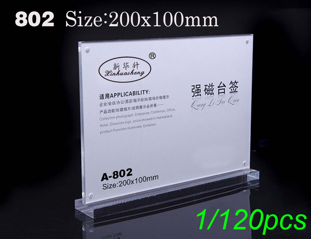 Xinhua sheng 803 strong magnetic table sign crystal table sign POP display card acrylic card table plate