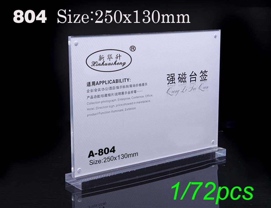 Xinhua sheng 803 strong magnetic table sign crystal table sign POP display card acrylic card table plate