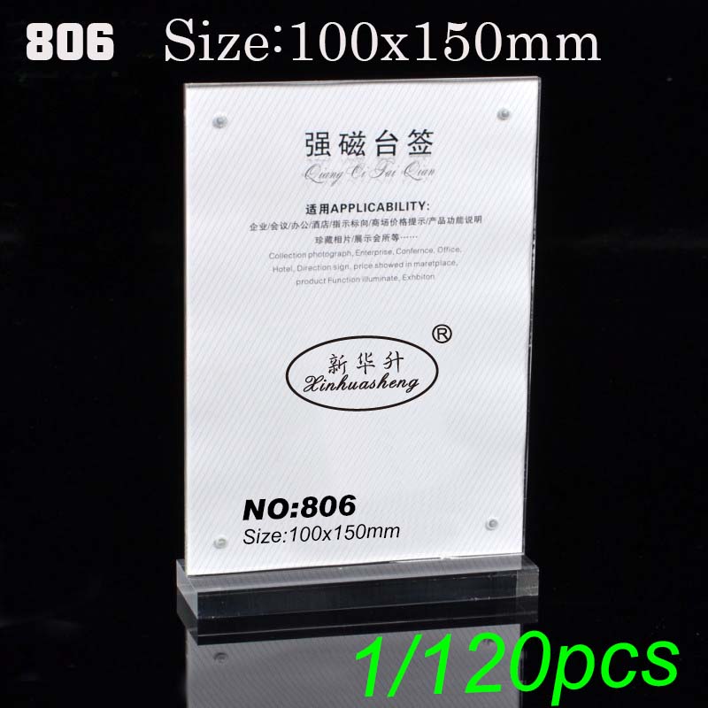 Xinhua sheng 803 strong magnetic table sign crystal table sign POP display card acrylic card table plate