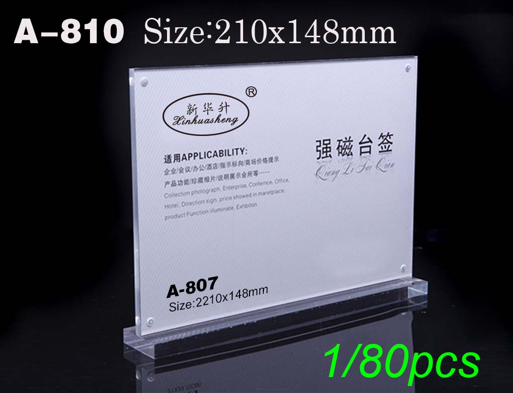 Xinhua sheng 803 strong magnetic table sign crystal table sign POP display card acrylic card table plate