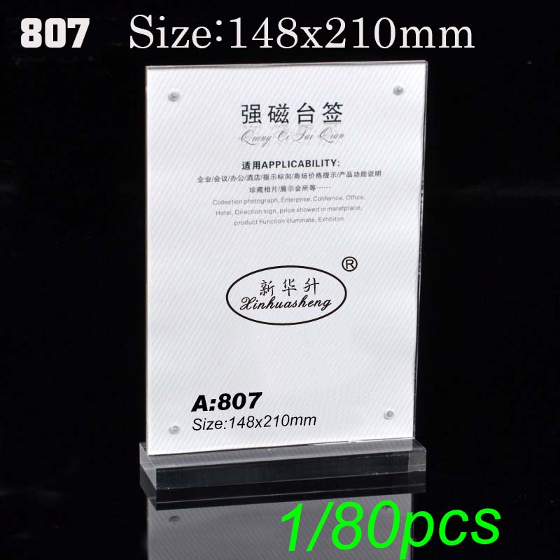 Xinhua sheng 803 strong magnetic table sign crystal table sign POP display card acrylic card table plate