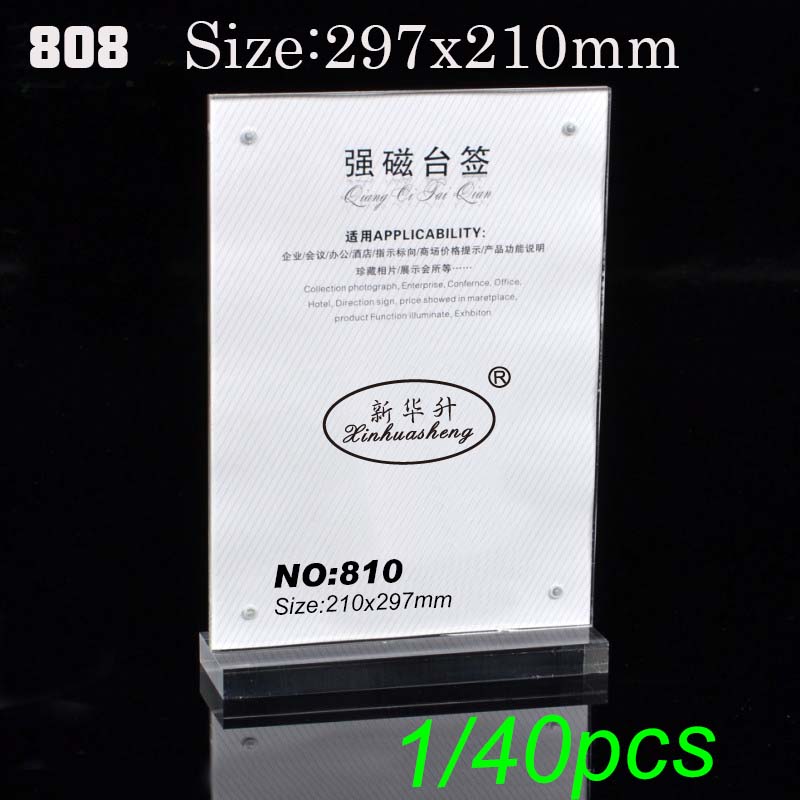 Xinhua sheng 803 strong magnetic table sign crystal table sign POP display card acrylic card table plate