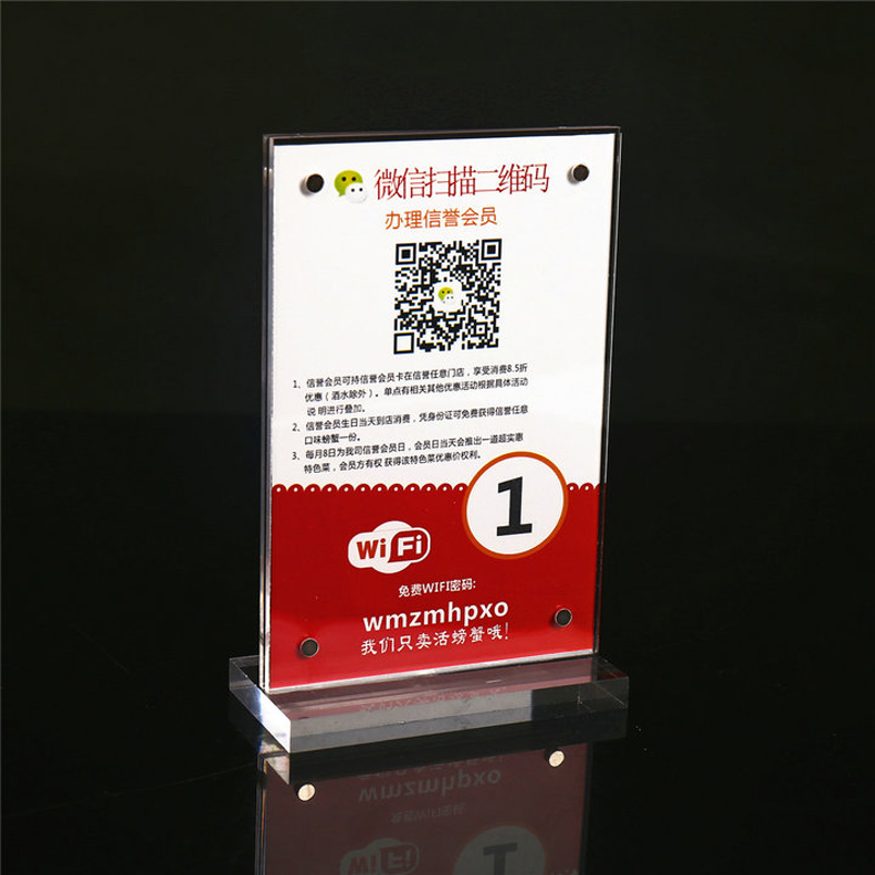 Xinhua sheng 803 strong magnetic table sign crystal table sign POP display card acrylic card table plate