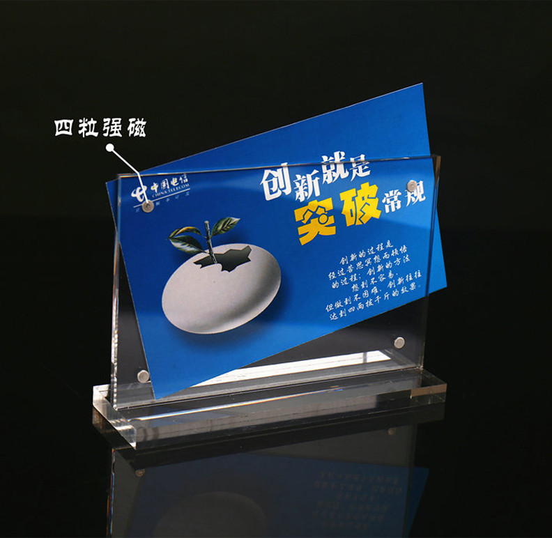 Xinhua sheng 803 strong magnetic table sign crystal table sign POP display card acrylic card table plate