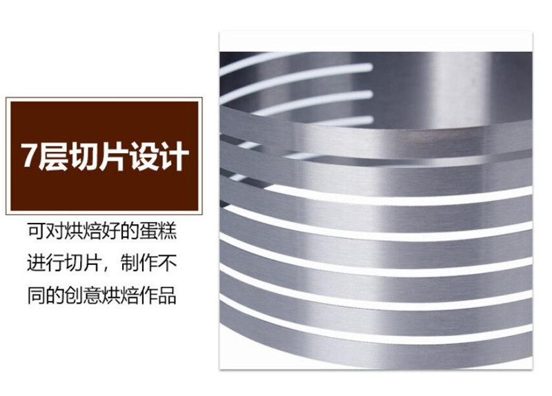 Thickening adjustable layered stainless steel mousse ring expansion circle cake mold baking mold cake ring Thickening adjustable layered stainless steel mousse ring expansion circle cake mold baking mold cake ring
