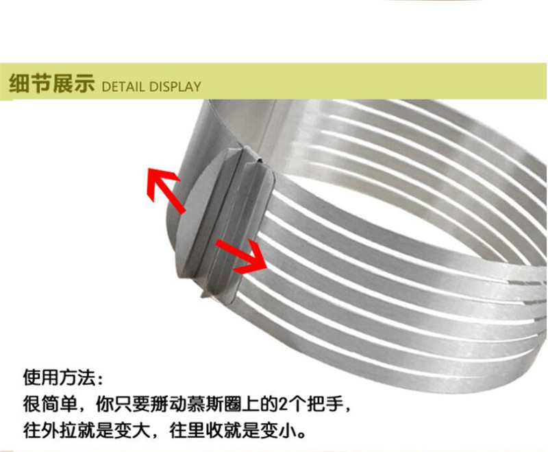 Thickening adjustable layered stainless steel mousse ring expansion circle cake mold baking mold cake ring Thickening adjustable layered stainless steel mousse ring expansion circle cake mold baking mold cake ring