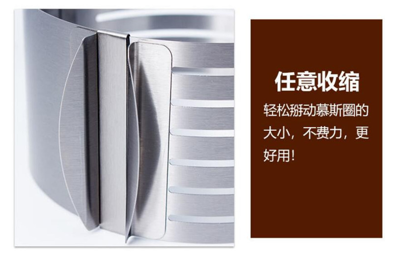 Thickening adjustable layered stainless steel mousse ring expansion circle cake mold baking mold cake ring Thickening adjustable layered stainless steel mousse ring expansion circle cake mold baking mold cake ring