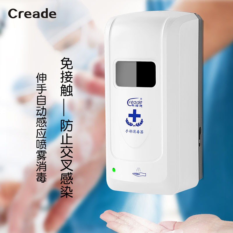 Automatic Induction Hand Sterilizer Wall-Mounted Soap Dispenser Contact-Free Spray Sterilizer Foam Hand Washing Machine
