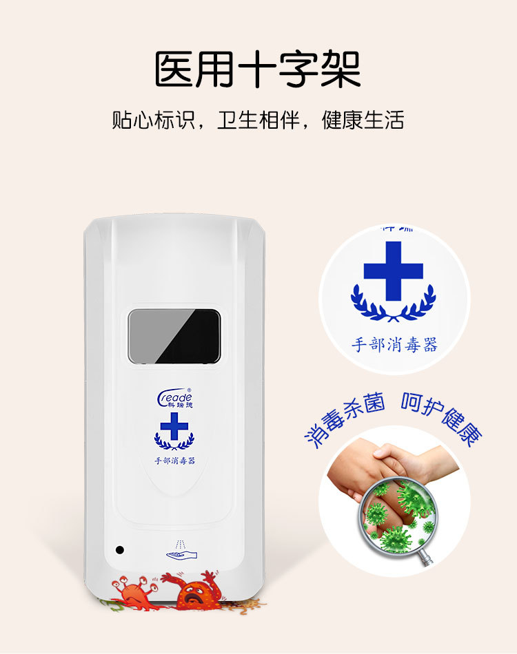 Automatic Induction Hand Sterilizer Wall-Mounted Soap Dispenser Contact-Free Spray Sterilizer Foam Hand Washing Machine