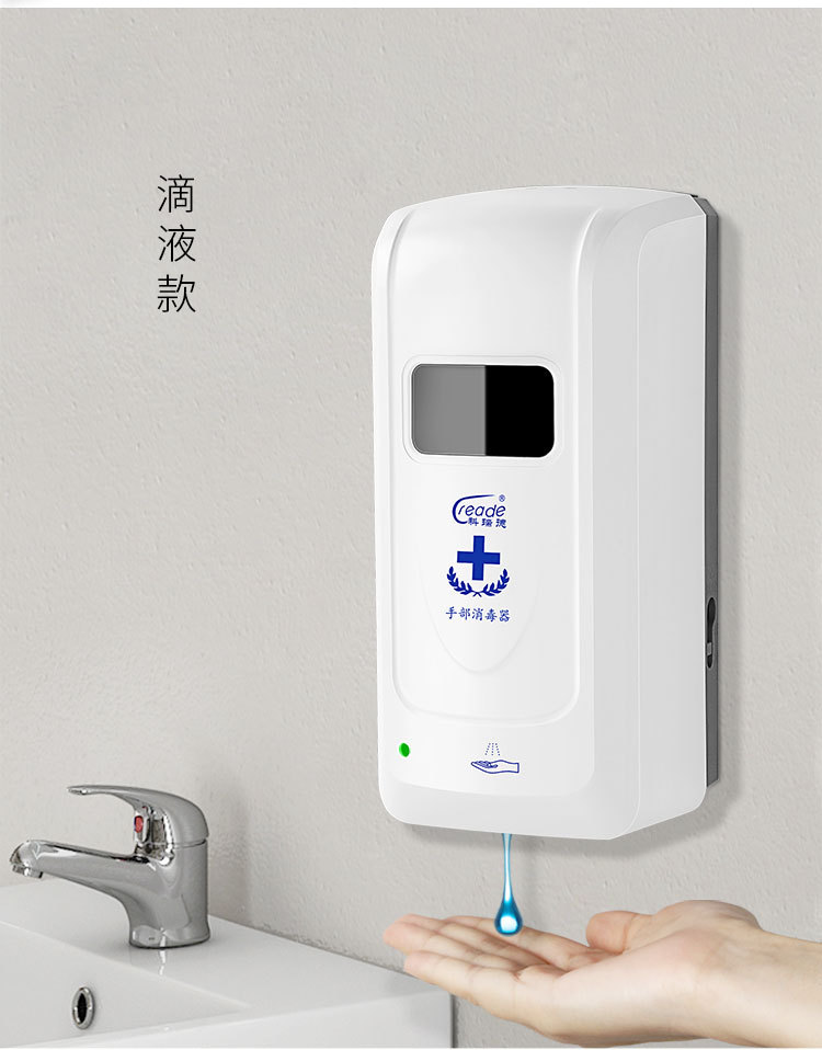 Automatic Induction Hand Sterilizer Wall-Mounted Soap Dispenser Contact-Free Spray Sterilizer Foam Hand Washing Machine