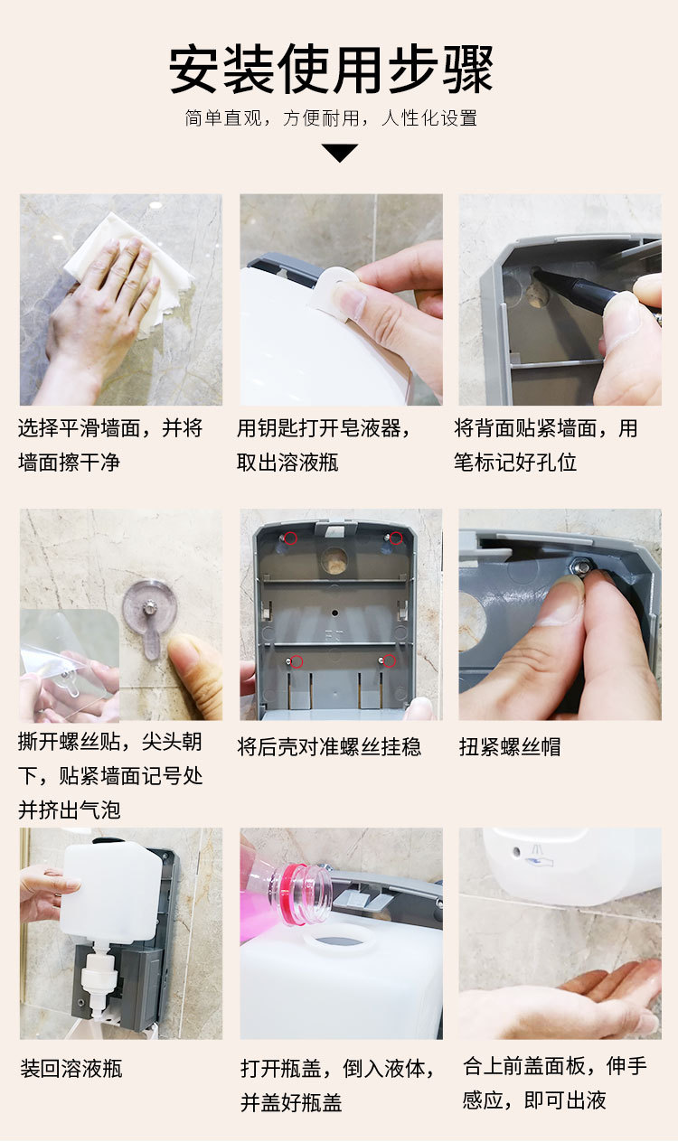Automatic Induction Hand Sterilizer Wall-Mounted Soap Dispenser Contact-Free Spray Sterilizer Foam Hand Washing Machine
