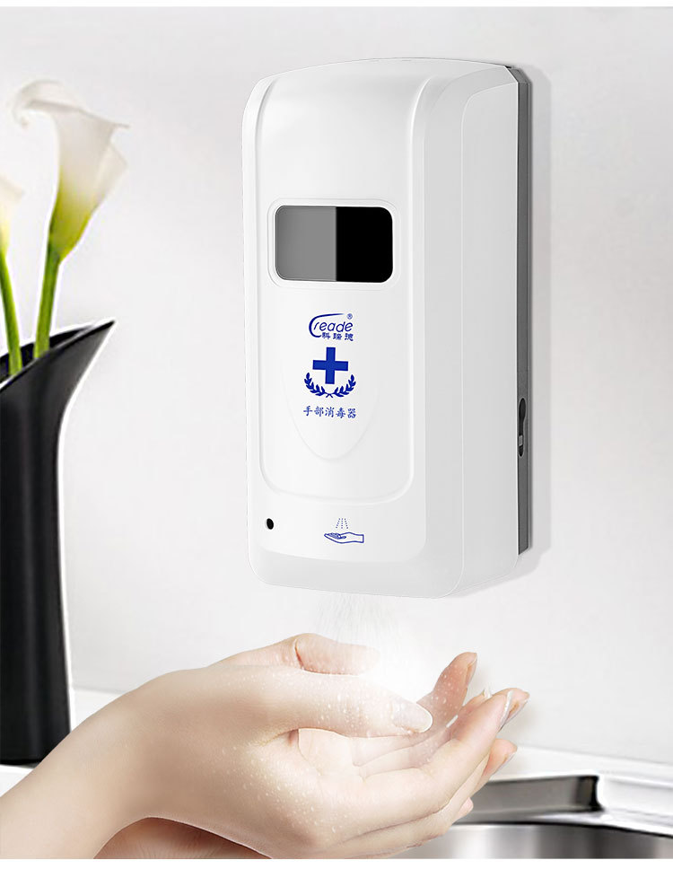 Automatic Induction Hand Sterilizer Wall-Mounted Soap Dispenser Contact-Free Spray Sterilizer Foam Hand Washing Machine