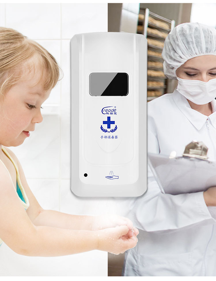 Automatic Induction Hand Sterilizer Wall-Mounted Soap Dispenser Contact-Free Spray Sterilizer Foam Hand Washing Machine