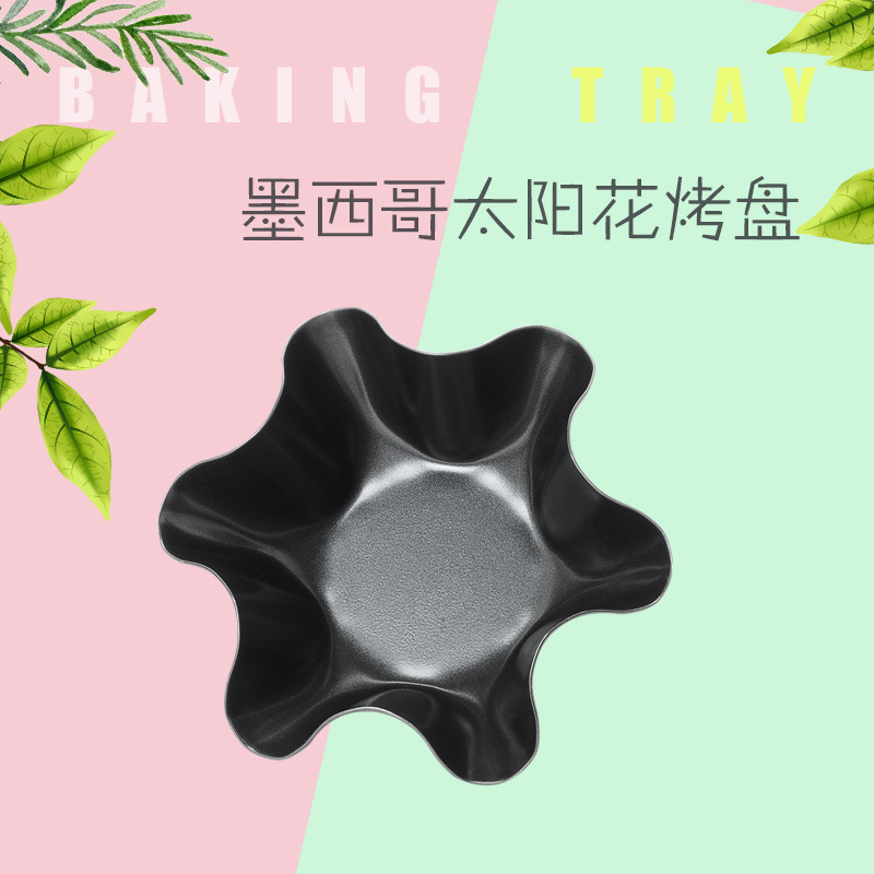Cake mold baking tray salad bowl baking tray hexagonal plate Cake mold toast Cake mold