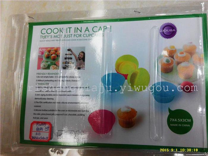 Multi shape soft silicone cake mold DIY baking mold RS-8185