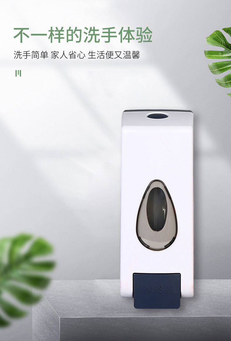 Hotel Hotel Soap Dispenser Wall-Mounted Manual ABS Plastic Bath Hand Washing Room Supplies Soap Dispenser Press