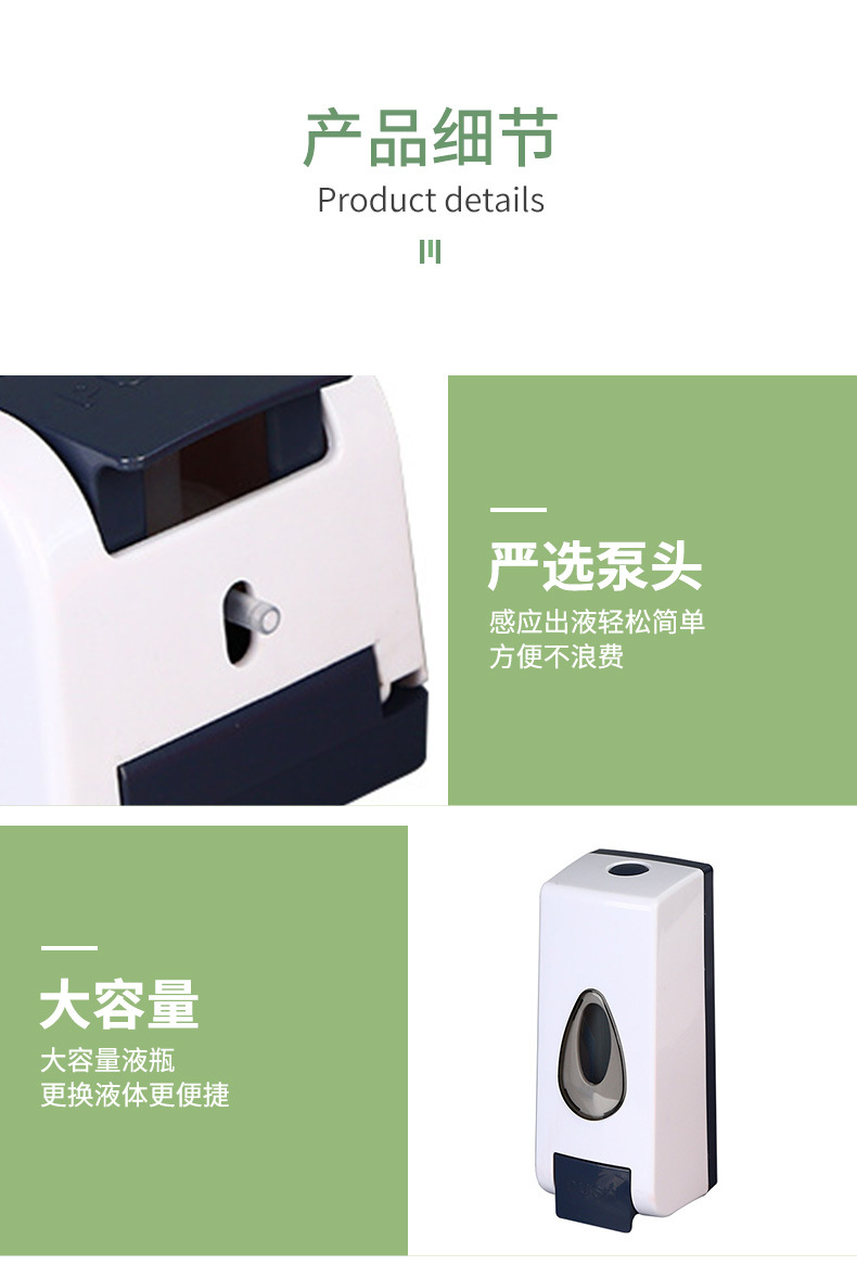 Hotel Hotel Soap Dispenser Wall-Mounted Manual ABS Plastic Bath Hand Washing Room Supplies Soap Dispenser Press