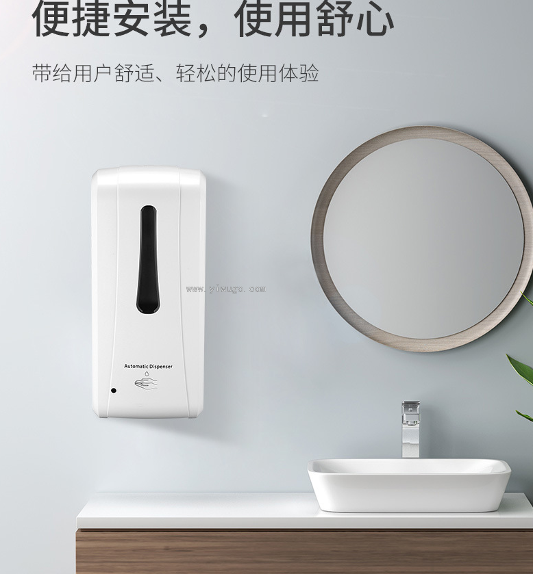 Rice Taro Factory New 1L Automatic Intelligent Inductive Soap Dispenser Wall-Mounted Hand Sanitizer Rice Taro Factory New 1L Automatic Intelligent Inductive Soap Dispenser Wall-Mounted Hand Sanitizer