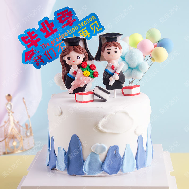Graduation Season Boys and Girls Doctor Golden Ranking Title Cake Decoration Accessories Inserts Card Baking Dessert Table Decoration