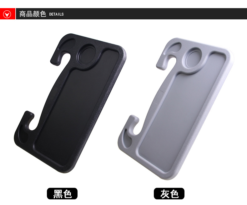 Car Multi-Purpose Steering Wheel Card Table Car Computer Bracket Chair Back Bracket Car Office Small Table Board