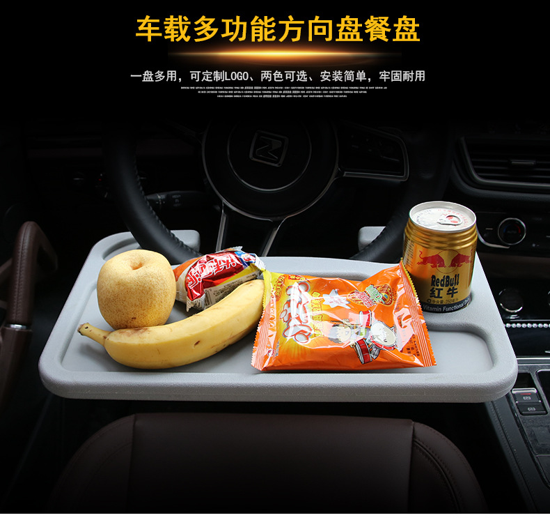 Car Multi-Purpose Steering Wheel Card Table Car Computer Bracket Chair Back Bracket Car Office Small Table Board