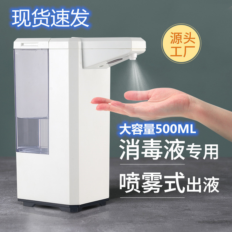 Mobile Phone Box Inductive Soap Dispenser Hotel Automatic Hand Sanitizer Household Induction Foam Washing Mobile Phone