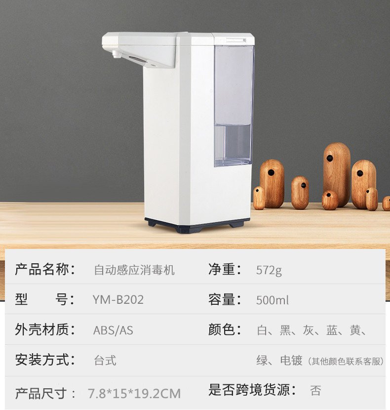 Mobile Phone Box Inductive Soap Dispenser Hotel Automatic Hand Sanitizer Household Induction Foam Washing Mobile Phone