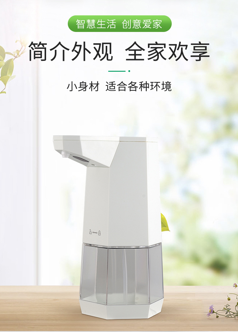 Mobile Phone Box Inductive Soap Dispenser Hotel Automatic Hand Sanitizer Household Induction Foam Washing Mobile Phone