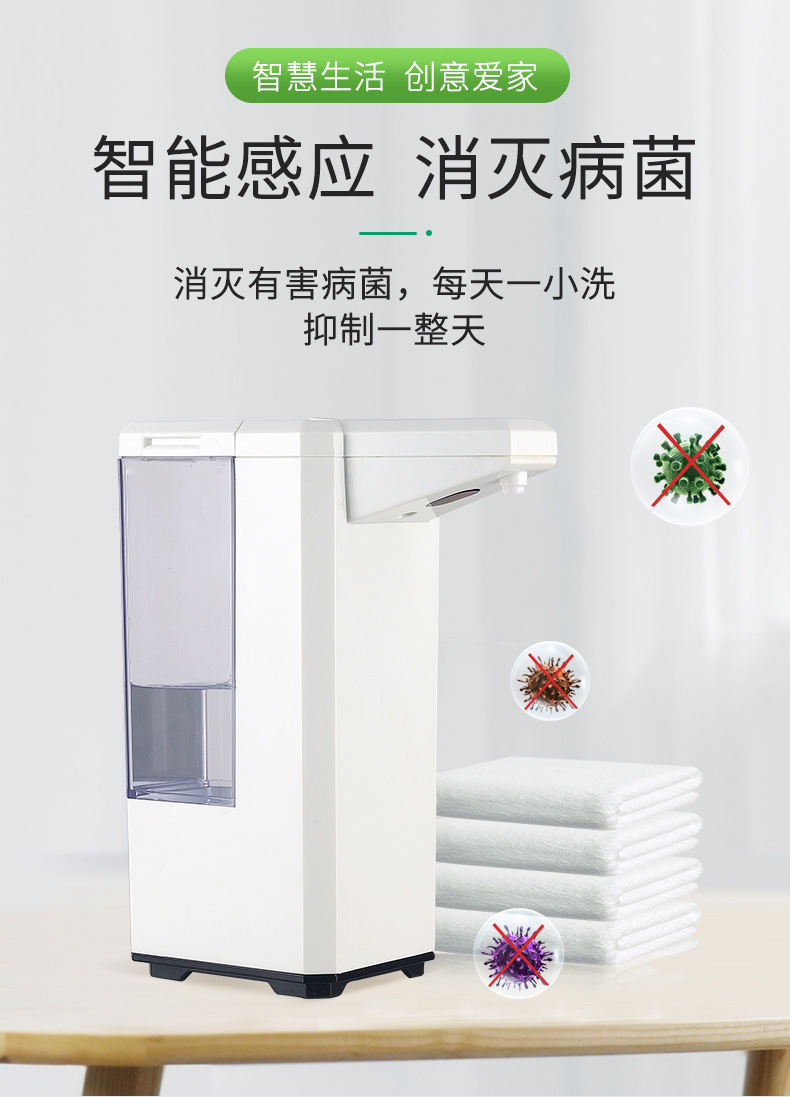 Mobile Phone Box Inductive Soap Dispenser Hotel Automatic Hand Sanitizer Household Induction Foam Washing Mobile Phone