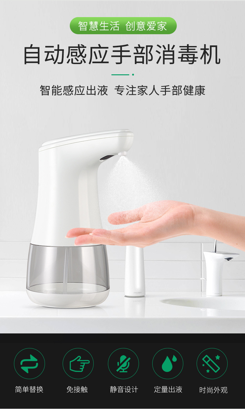 Mobile Phone Box Inductive Soap Dispenser Hotel Automatic Hand Sanitizer Household Induction Foam Washing Mobile Phone