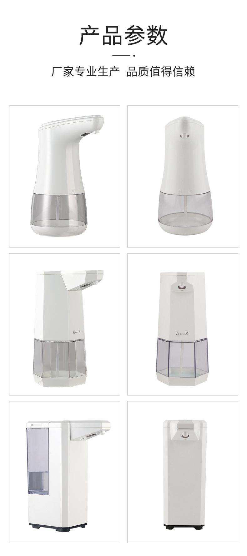 Mobile Phone Box Inductive Soap Dispenser Hotel Automatic Hand Sanitizer Household Induction Foam Washing Mobile Phone