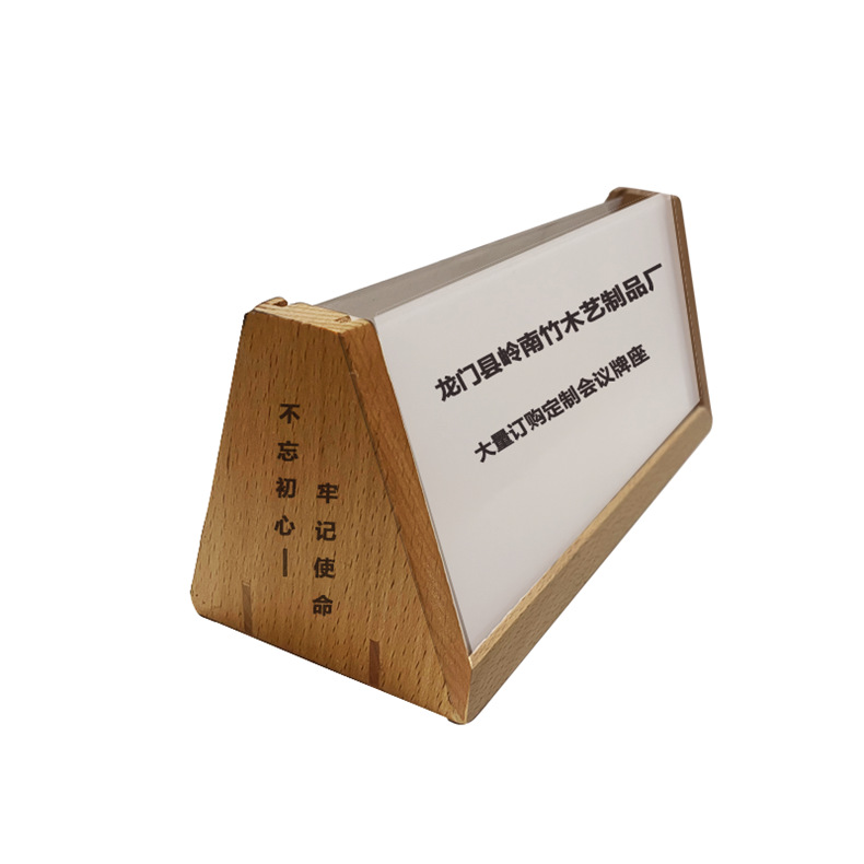Simple U-Shaped Base Acrylic U-Shaped Base Wooden Name Plate Display Stand Base Double Single Sink HD Table Card U-Shaped Base