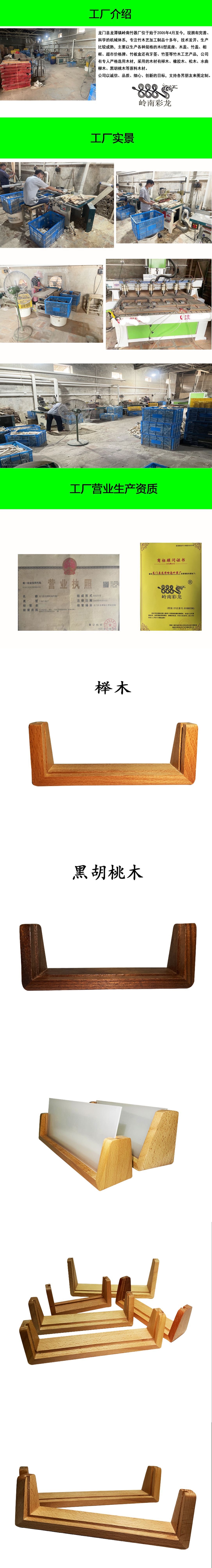 Simple U-Shaped Base Acrylic U-Shaped Base Wooden Name Plate Display Stand Base Double Single Sink HD Table Card U-Shaped Base