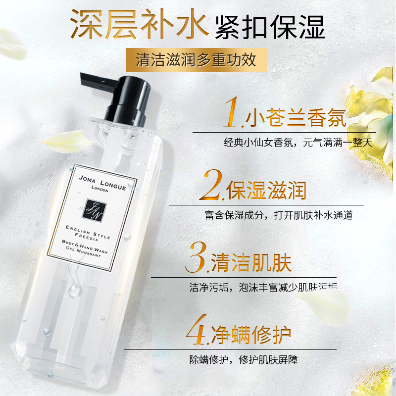 Shilang Shampoo Freeland Wash Nursing Suite Perfume Shower Gel Silicone Oil-Free Shampoo Factory Direct Sales