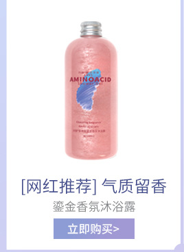 Shilang Shampoo Freeland Wash Nursing Suite Perfume Shower Gel Silicone Oil-Free Shampoo Factory Direct Sales Shilang Shampoo Freeland Wash Nursing Suite Perfume Shower Gel Silicone Oil-Free Shampoo Factory Direct Sales