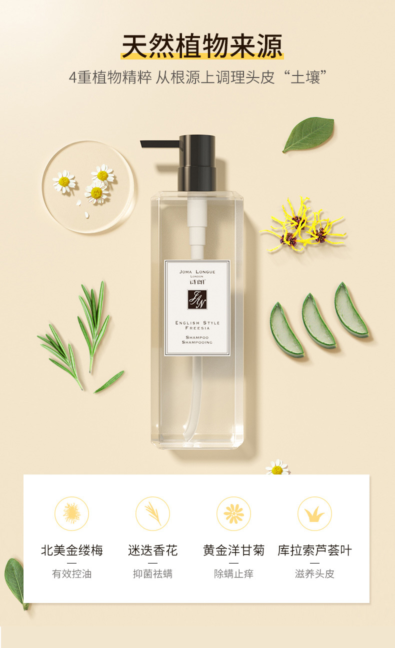 Shilang Shampoo Freeland Wash Nursing Suite Perfume Shower Gel Silicone Oil-Free Shampoo Factory Direct Sales Shilang Shampoo Freeland Wash Nursing Suite Perfume Shower Gel Silicone Oil-Free Shampoo Factory Direct Sales