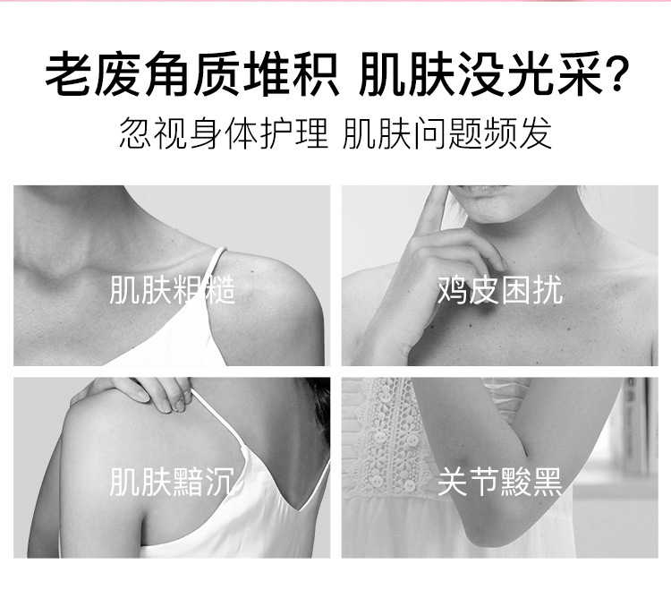 Bisutang Cutin Perfume Scrub Shower Gel Moisturizing Mild Skin Care Products One Piece Dropshipping Factory Wholesale