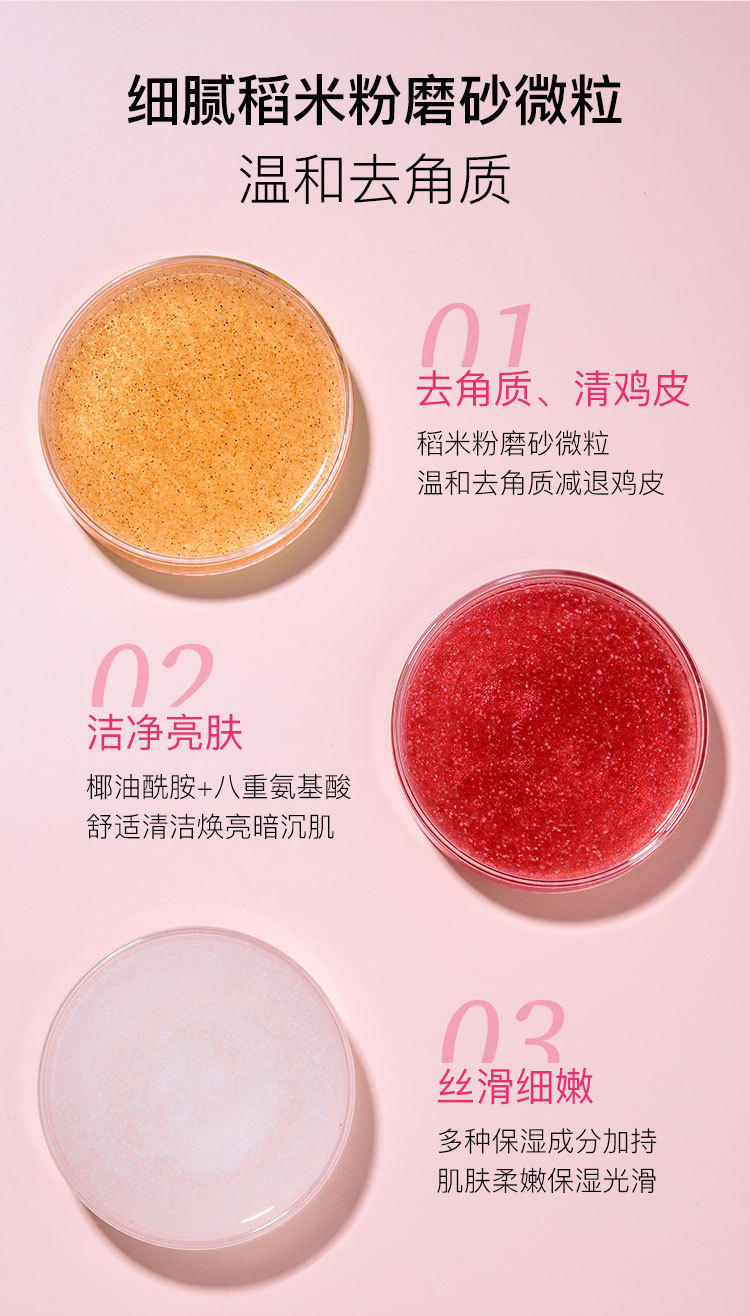 Bisutang Cutin Perfume Scrub Shower Gel Moisturizing Mild Skin Care Products One Piece Dropshipping Factory Wholesale
